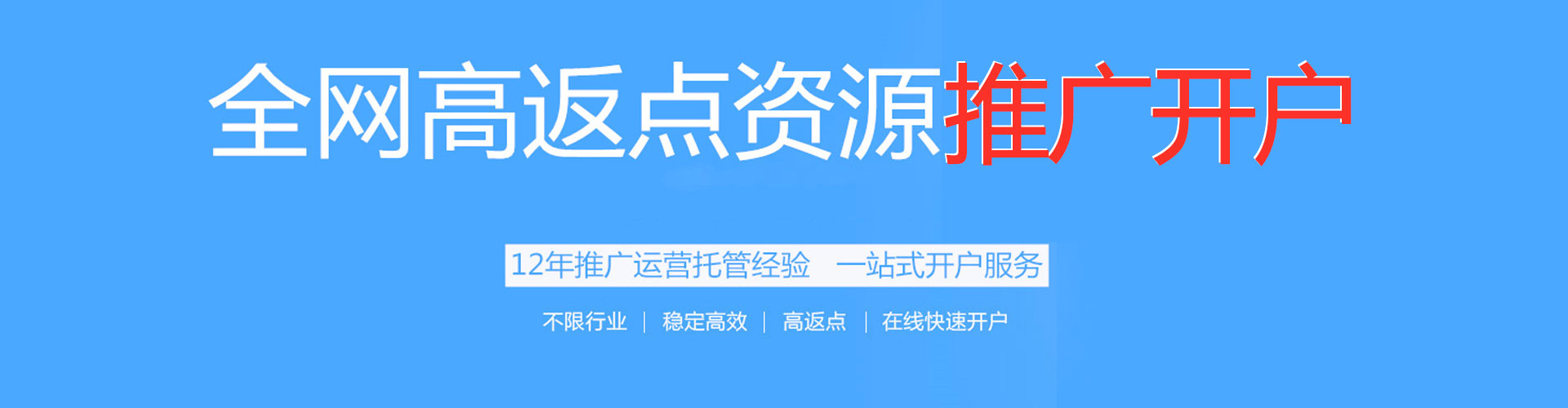 宜良sem代理